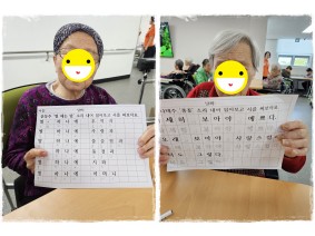 5월 넷 째주 사랑과 정…
